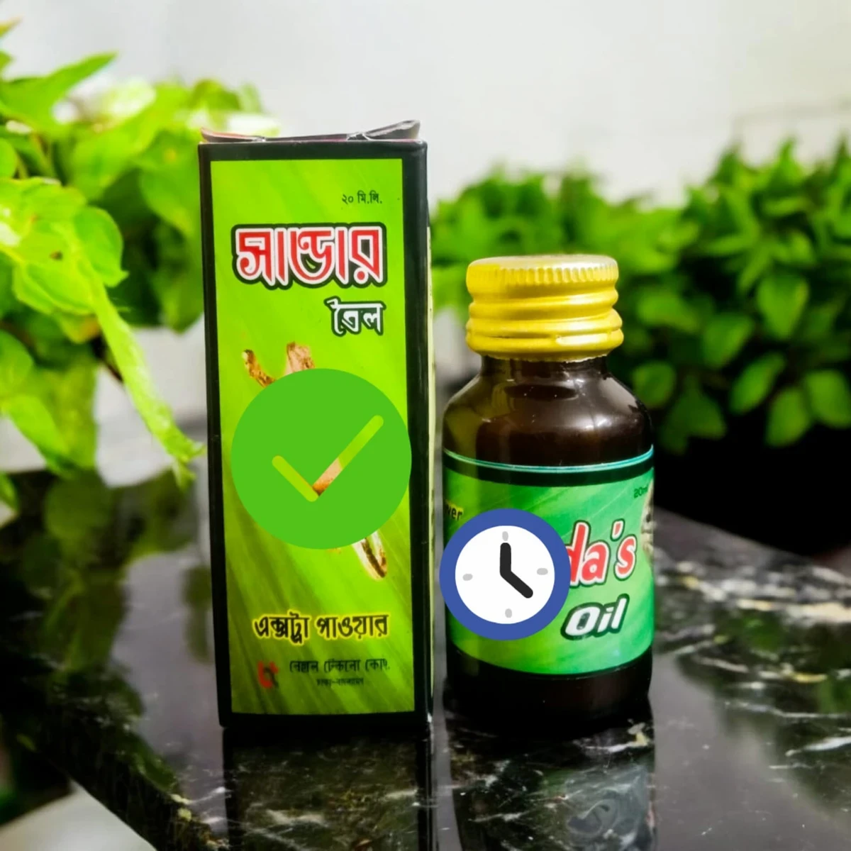 Sandar Oil