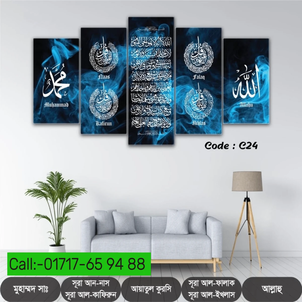 5 Panel wall Canvas #Code-C24