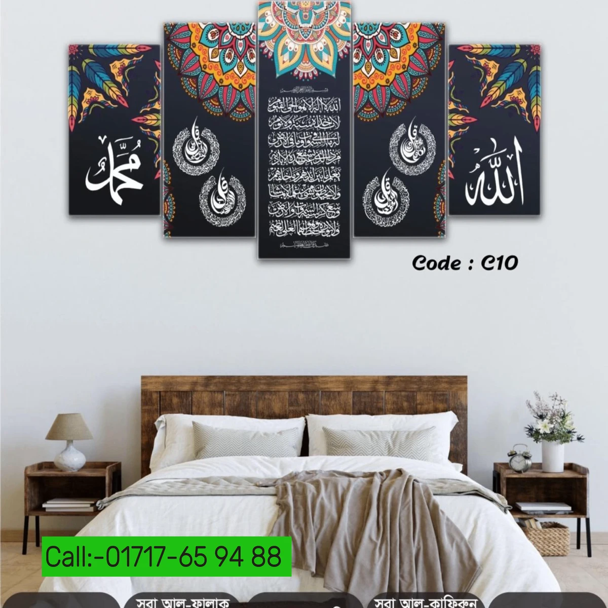 5 Panel wall Canvas #Code-C10