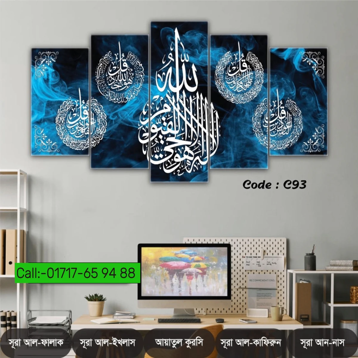 5 Panel wall Canvas #Code-C93