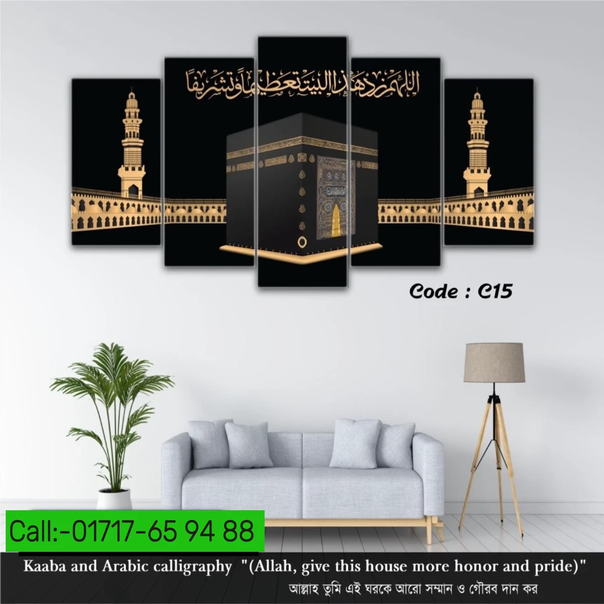 5 Panel wall Canvas #Code-C15