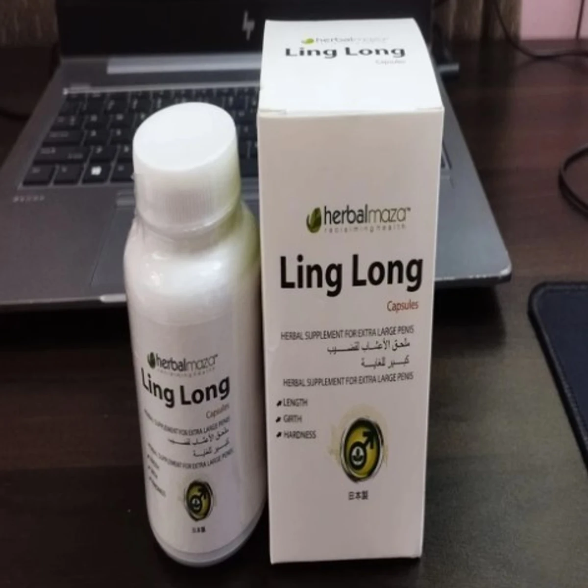 Ling Long Capsule Original