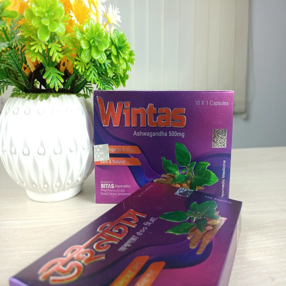 Wintas – উইনটাস